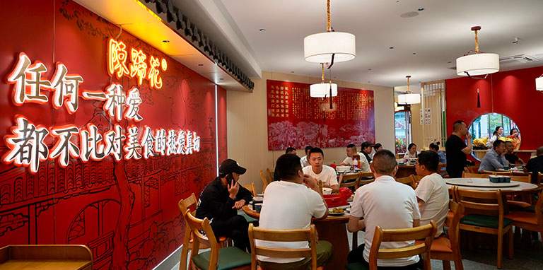  重庆陈蹄花饮食文化有限公司