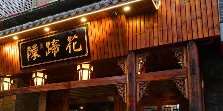 热烈祝贺本网站全新上线！